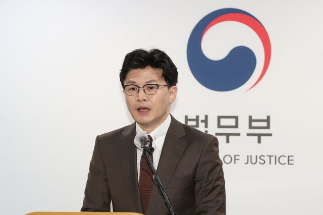 한동훈 법무부 장관이 지난달 15일 오후 정부과천청사 법무부에서 소아성기호증 아동성범죄자 치료감호 확대 추진 방안을 발표하고 있다. / 사진=연합뉴스