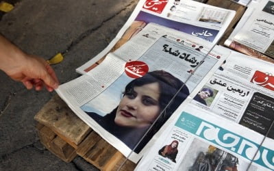 이란 법의학 당국 "의문사 여성 아미니 사인은 '질환'" 주장