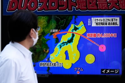 일본 정부 "북, 핵실험 포함 추가 도발 가능성"