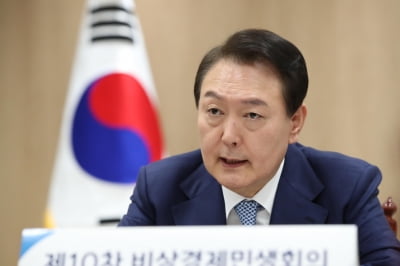 尹대통령 "복합위기 상당기간 지속될 것…안전판 선제 구축"