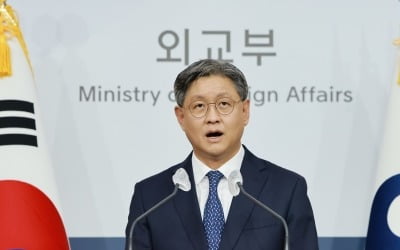 외교부 "유엔 北인권결의안 협의 동참…공동제안국도 검토"