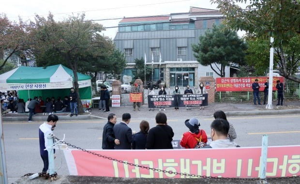 의정부 시민들, 아동 성범죄자 김근식 의정부 이송 반대 시위 / 사진=연합뉴스