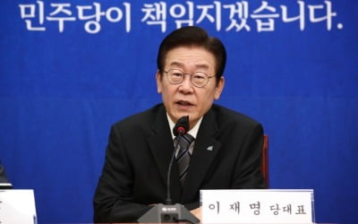 이재명 "당사 압수수색, 야당 탄압…진실은 명백"