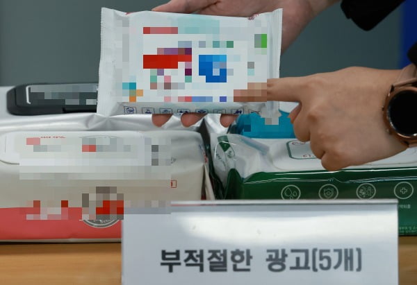 20일 송파구 한국소비자원 서울지원에서 소비자원 관계자가 손소독티슈 안전 실태 조사 결과를 브리핑 하며 유효성분 함량 기준을 벗어난 제품을 공개하고 있다.  / 사진=연합뉴스