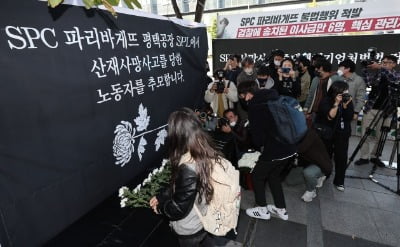 SPL 평택 제빵공장 사망사고…국과수 구두 소견, "질식사 추정"