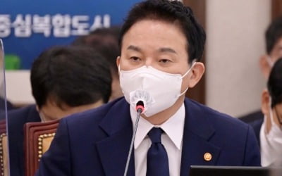 '제2의 월세' 관리비 집중 단속한다…원희룡 "비리 근절"