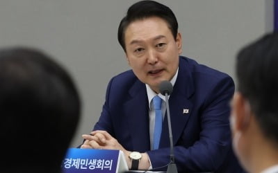 [속보] 尹대통령 "투자수익에 세제혜택 과감하게…정부 손해 없다"