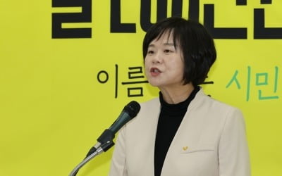 정의당 새 대표에 이정미…"尹 정부 퇴행 막고, 민생 전장에서 싸울 것" [종합]