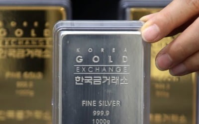 요즘 안전자산은?…"금보다 은"
