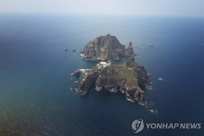경북교육청, 제1회 전국 독도 릴레이 마라톤 개최
