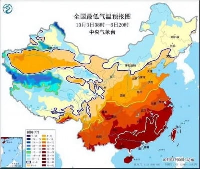 중국 북부 한파, 남부는 폭염 경보…극단적인 기후 '공존'