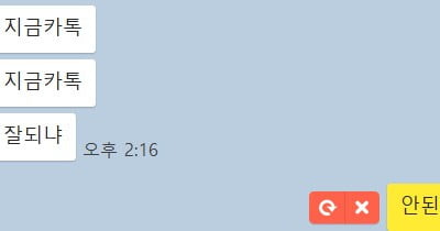 카카오톡 18분간 로그인·송수신 장애…"불편 겪은 분께 사과"