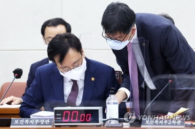 조규홍 복지장관 "차세대 복지시스템 오류, 손해보상도 검토"