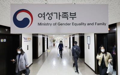 여가부 폐지→복지부 산하 본부…보훈부 격상·재외동포청 신설