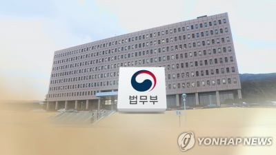 법무부, 불법체류 외국인 합동단속 재개