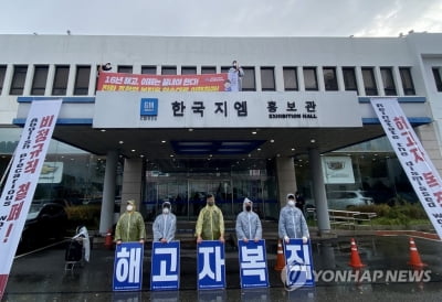 법원 "한국 방문 GM 부사장에 비정규직 노조 접근 말라"