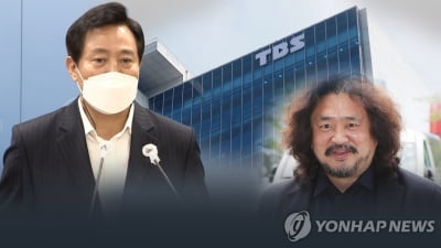 서울시, TBS에 기관·기관장 경고…"공정·객관성 개선 미흡"