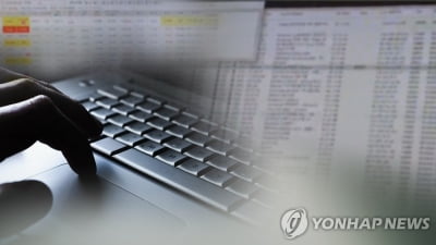 "악성코드 5년 새 58배 급증…100만 건 넘어"