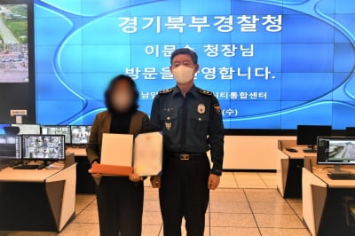 CCTV 모니터링 중 성폭행 장면…범인 검거 기여 관제요원 표창