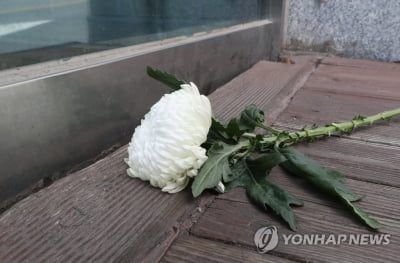 접근금지 중 가정폭력 신고 아내 살해 막을 수 없었나