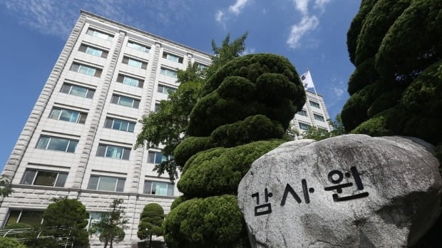 [속보] 감사원 "해경, '서해 피살' 증거 은폐하고 실험결과 왜곡"