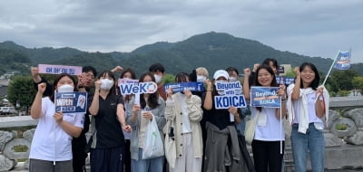 코이카 국민 서포터즈, 한국 국제사회 기여 적극 홍보