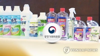 공정위원장, '가습기살균제 조사 중단' 결정 관련 사과(종합)
