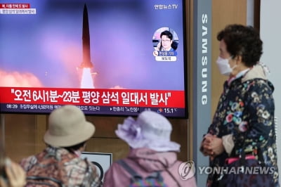 북한 "미사일 발사는 美 직접적 군사위협에 대한 자위적 조치"