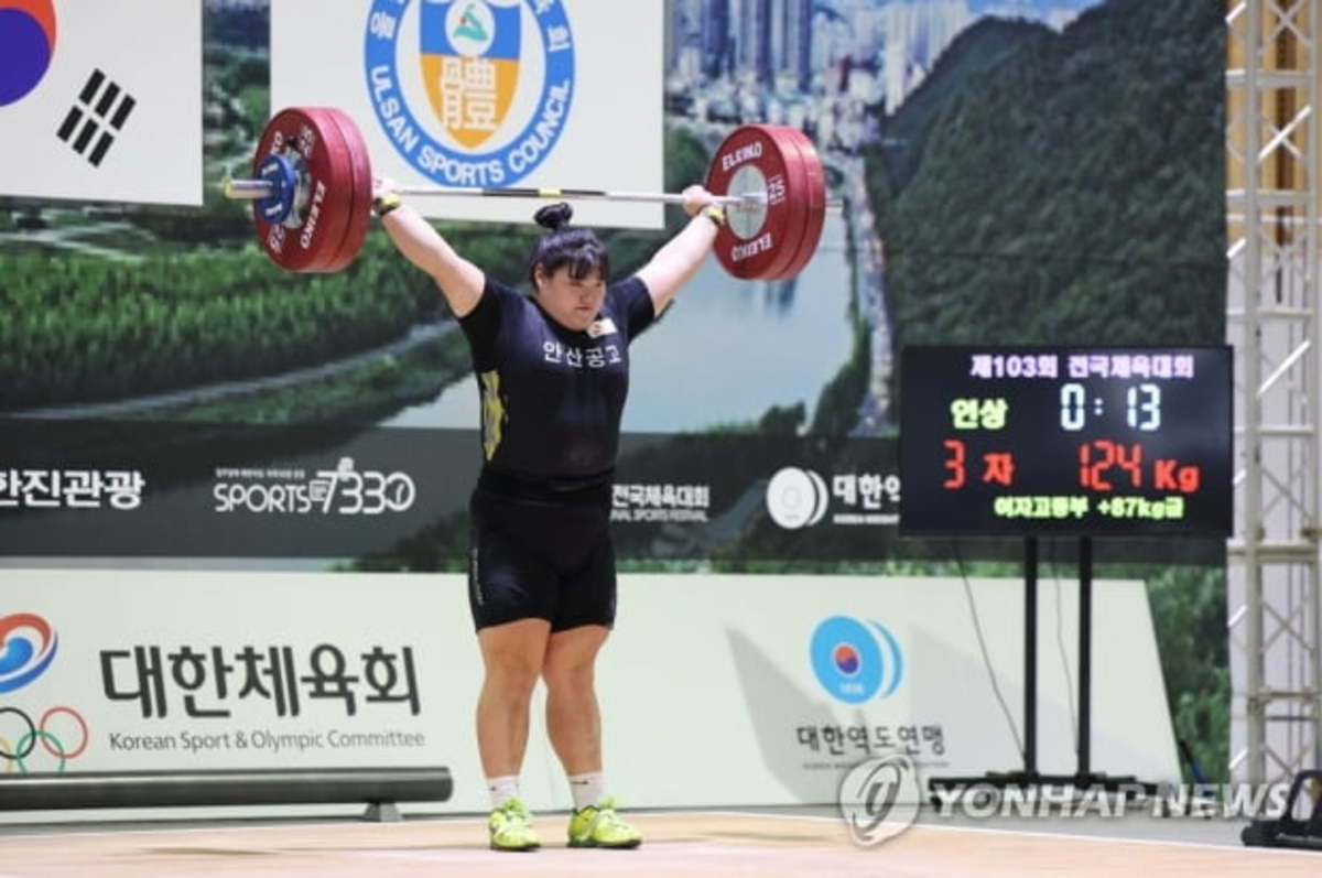 전국체전 포스트 장미란 박혜정 2년 연속 3관왕 번쩍…합계 285㎏ | 한경닷컴