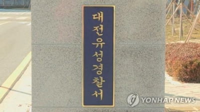 점심시간에 60대 공사현장 근로자 사망…"얼굴 쪽에 출혈"