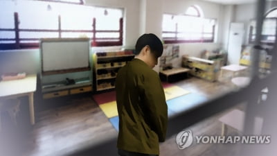 아동성범죄자 김근식 신상정보, 17일 '성범죄자 알림e'에 공개