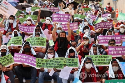 "한국공인노무사회의 경주이주노동자센터 소장 고발 규탄"