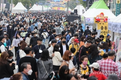 가을 단풍·축제 만끽…전국 나들이 인파 북적