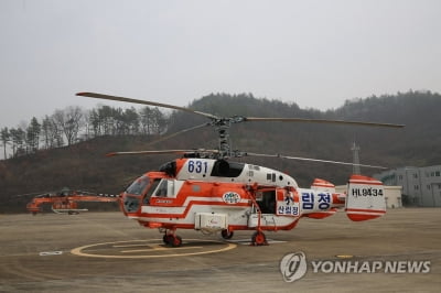 "산불 예방·대응력 강화"…정부, 현장 대원들과 토론회 개최