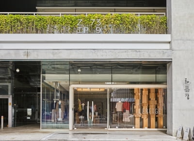삼성물산 패션부문, 한남동에 멀티브랜드샵 'ZIP739' 오픈