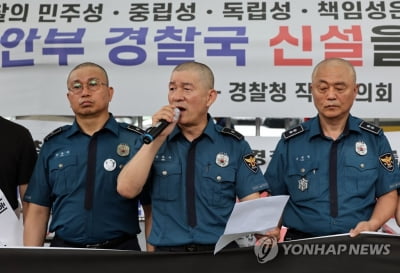 '경찰국 반대' 민관기, 전국경찰직장협 초대 위원장 당선