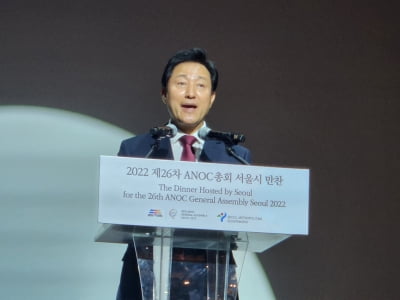 오세훈, 바흐 IOC 위원장 등 초청 만찬…"올림픽 개최 희망"(종합)