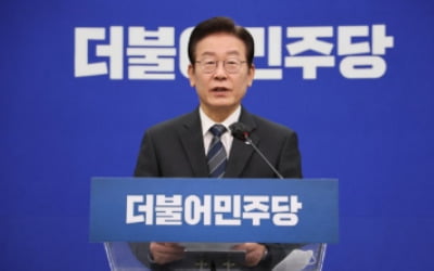 이재명, '대장동 특검' 제안…"與거부시 민주 힘만으로 할 것"