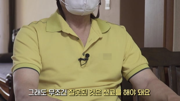 아파트 ATM서 현금 뭉치 입금하던 그 남자…현금수거책이었다