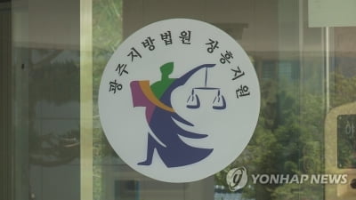 '마스크 넣은 연하장 발송' 정종순 전 장흥군수 벌금 250만원