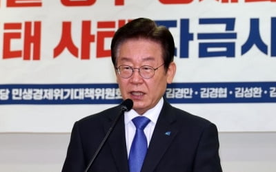 거래소 찾은 이재명 "김진태발 위기 방치한 정부가 리스크의 핵"