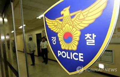 '수원 발발이' 박병화 31일 출소 예정…경찰 "주거지 치안 강화"