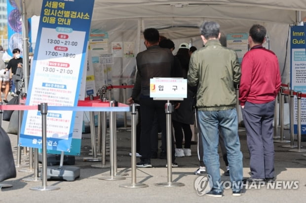 1,186 new cases confirmed in Daejeon … 1000 people for five days in a row