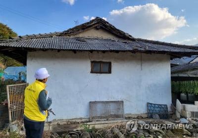 [괴산 지진] 충북도 "오후 4시까지 경미한 피해 12건 접수"