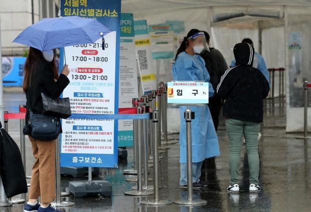 서울역 광장에 마련된 신종 코로나바이러스 감염증(코로나19) 선별진료소에서 의료진이 검사 받으러 온 시민들을 안내하고 있다. /뉴스1