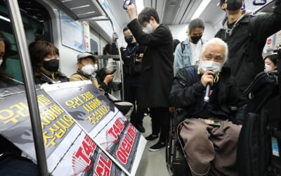 전장연, 오늘 2·9호선 시위…버스시위 유죄 항의