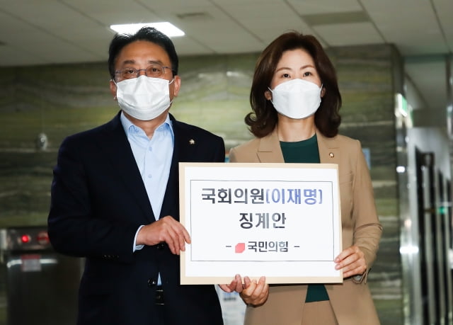 국민의힘 김희곤 원내부대표(왼쪽)와 김미애 원내대변인이 14일 오전 서울 여의도 국회 의안과에 이재명 더불어민주당 대표에 대한 징계안을 제출하고 있다. / 사진=뉴스1