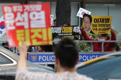 주말 서울 도심서 보수·진보단체 집회…충돌 우려에 경찰청장 첫 대책회의