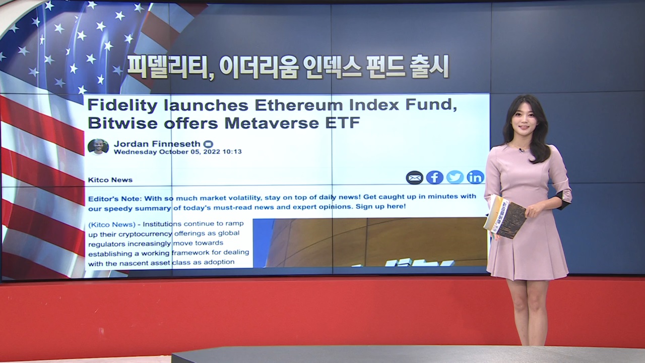 10월 6일 ETF 시황...IRHG·TSLS 강세 [글로벌 시황&이슈]