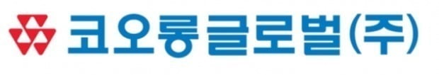 코오롱글로벌, 3분기 영업익 700억…전년비 1.5%↑[주목 e공시]